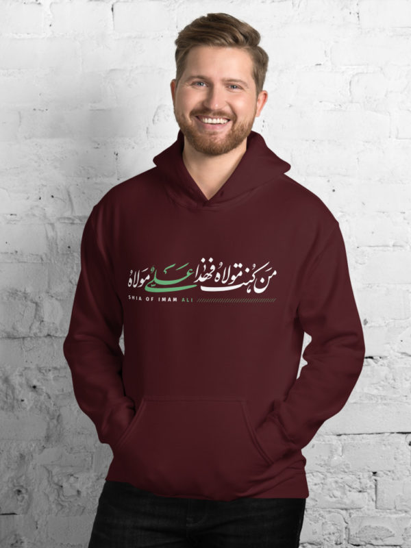 Alghadeer Day, Ali Maula - Hoodie - Image 5