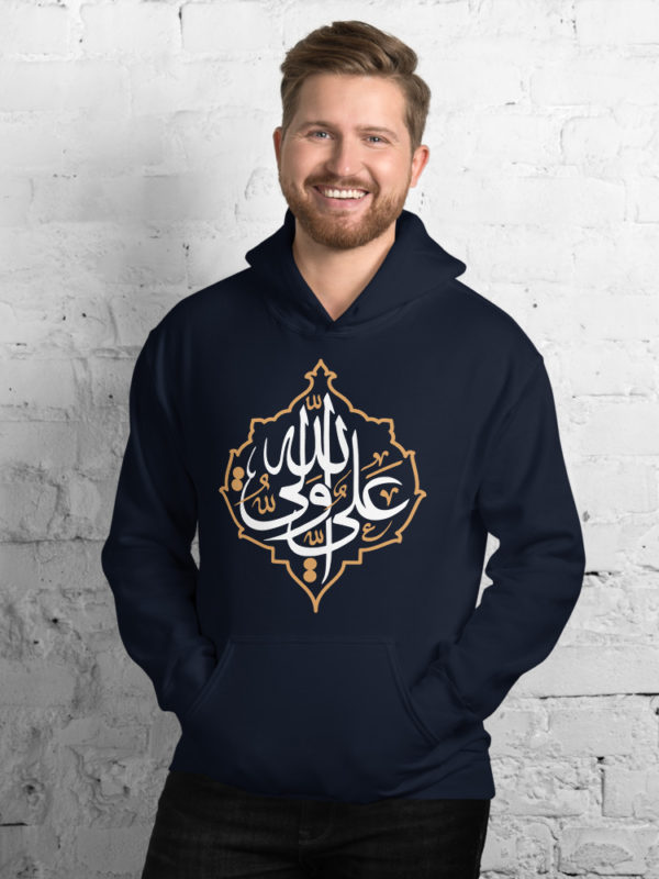 Ali Un Wali Allah - Hoodie - Image 5