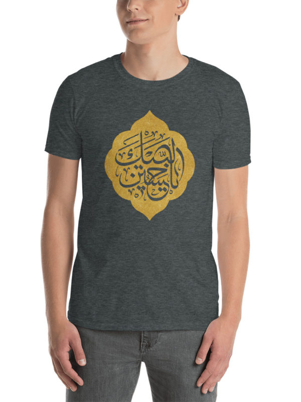 Labbaik Ya Hussain - T-shirt - Image 4