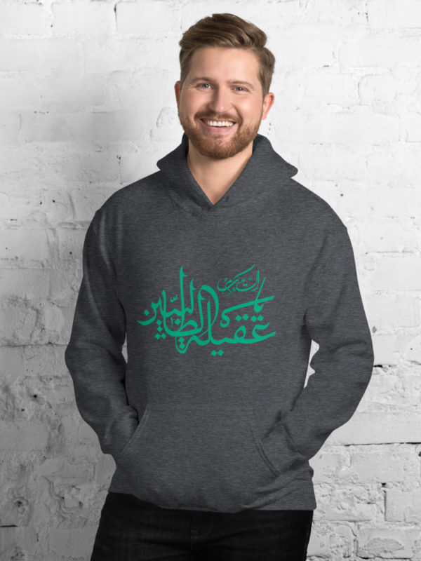 Ya Aqilah - Hoodie - Image 2