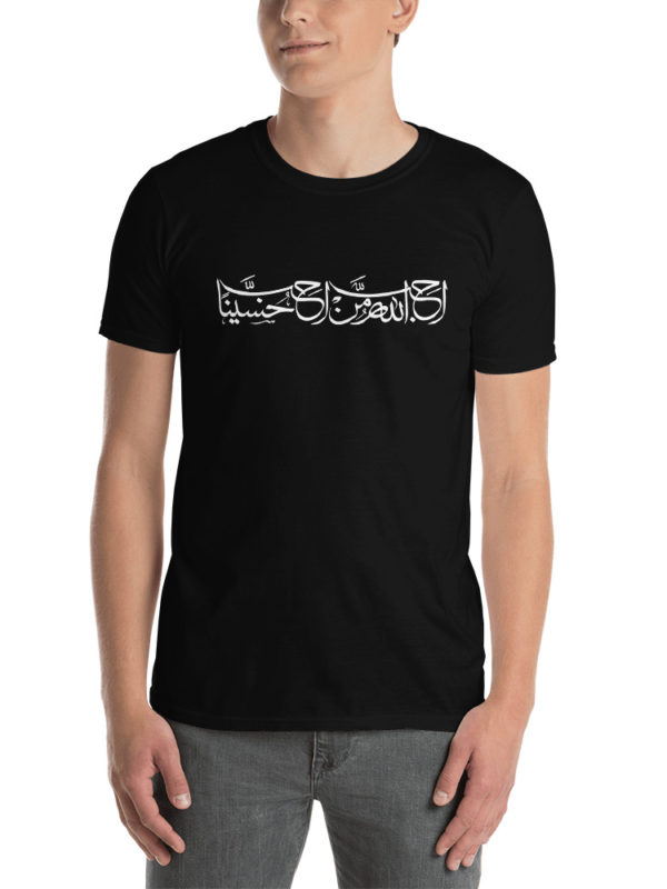 God Loves who love Hussain - T-shirt - Image 2
