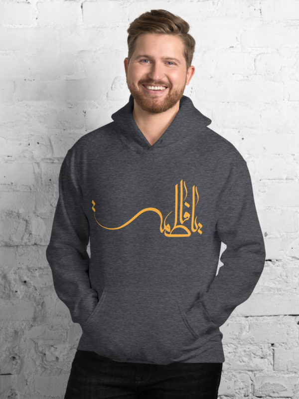 Ya Fatima - Hoodie - Image 3
