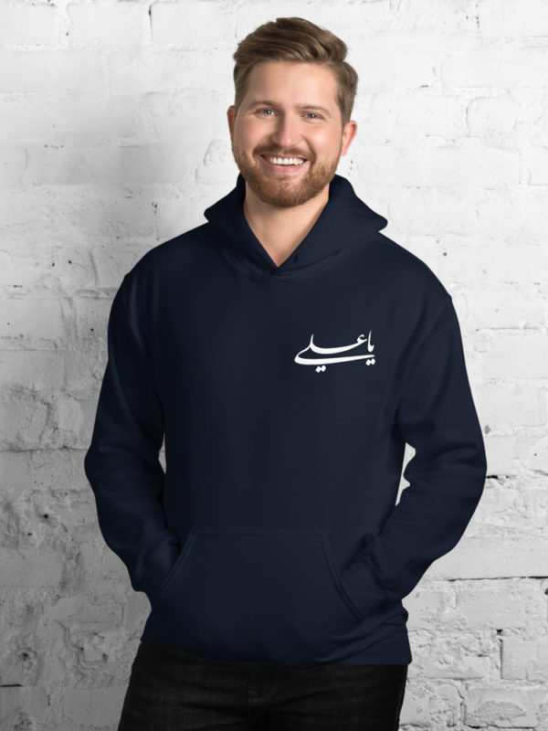 Ya Ali - Hoodie - Image 5