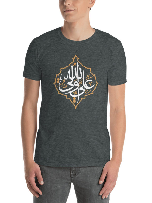 Ali Un Wali Allah - T-shirt - Image 4