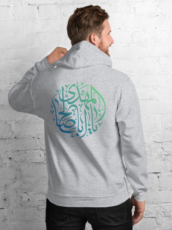 Ya Aba Saleh - hoodie - Image 5