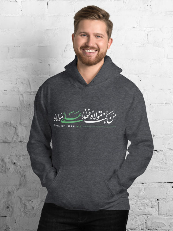 Alghadeer Day, Ali Maula - Hoodie - Image 4