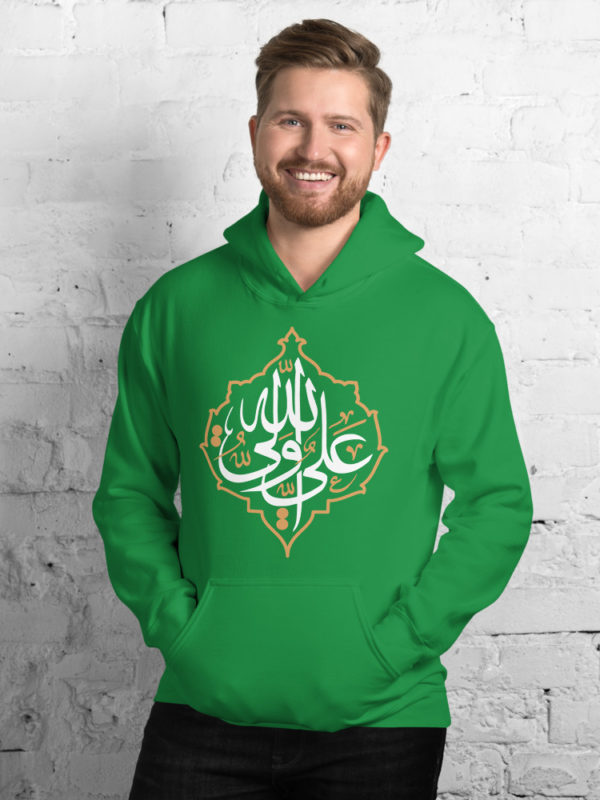 Ali Un Wali Allah - Hoodie - Image 3