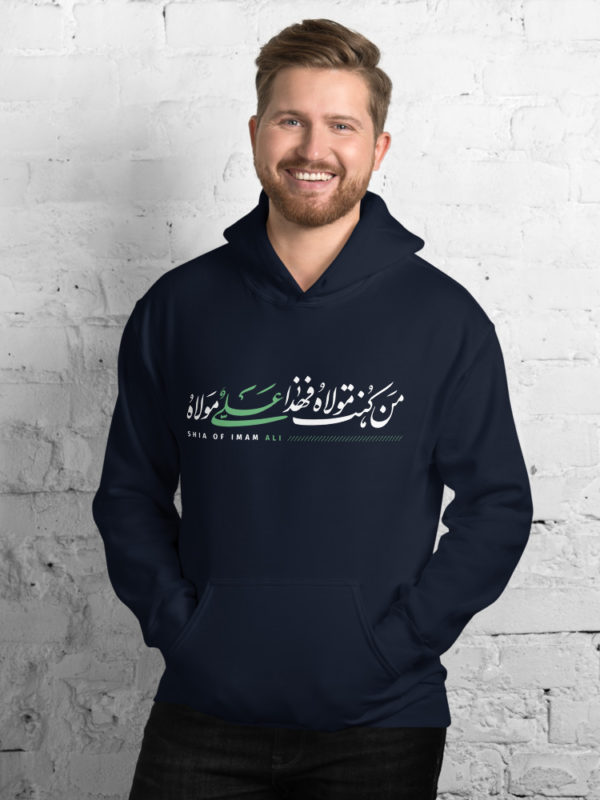Alghadeer Day, Ali Maula - Hoodie - Image 3