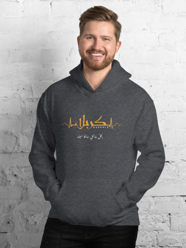 My Heart Beats Karbala - Hoodie - Image 4