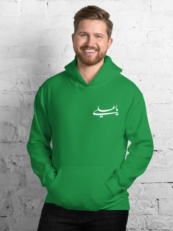 Ya Ali - Hoodie - Image 3