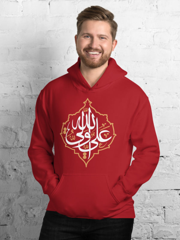 Ali Un Wali Allah - Hoodie - Image 7