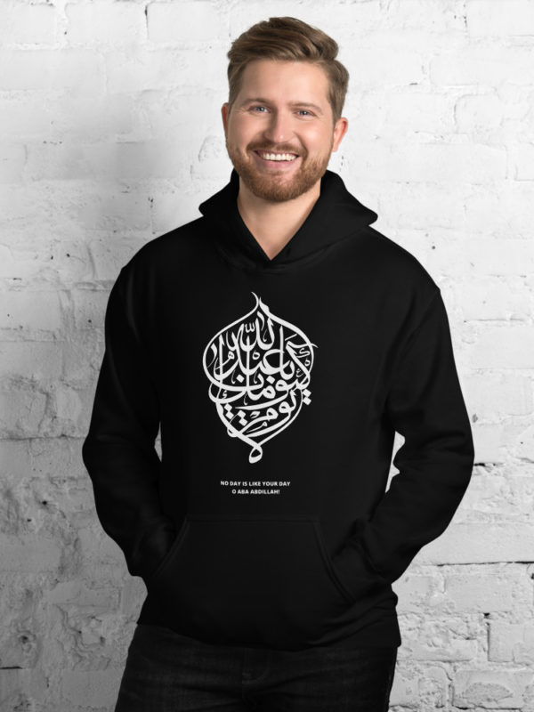 No Day Like Yours - Hoodie - Image 4
