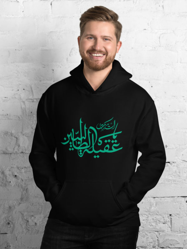 Ya Aqilah - Hoodie - Image 3