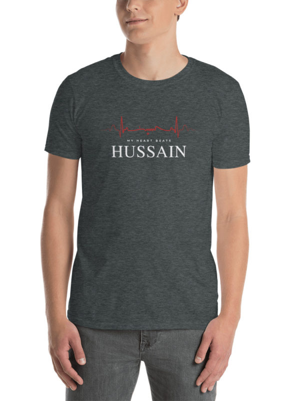 My Heart Beats Hussain - T-shirt - Image 4