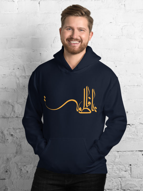 Ya Fatima - Hoodie - Image 2