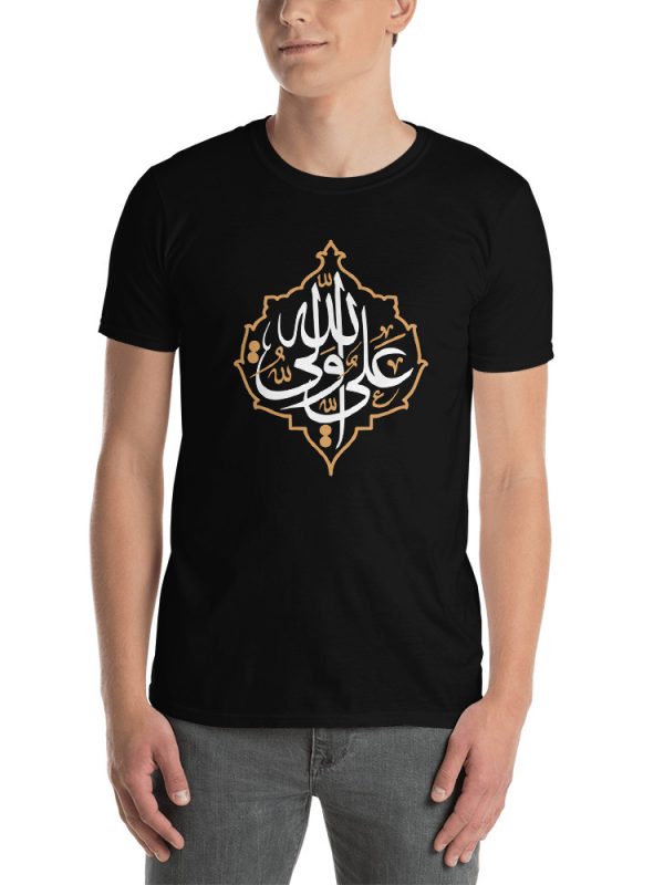 Ali Un Wali Allah - T-shirt - Image 3