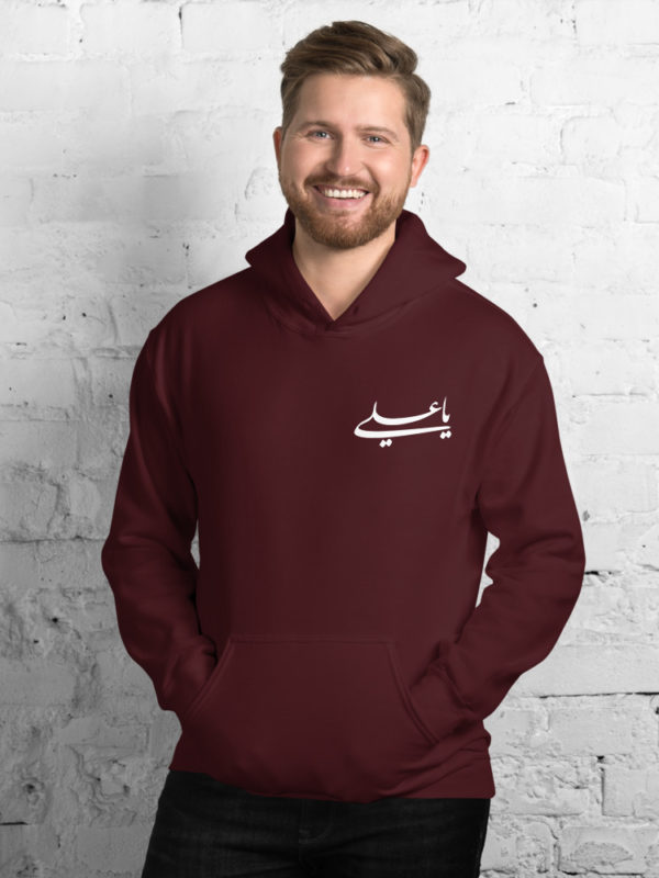 Ya Ali - Hoodie - Image 2