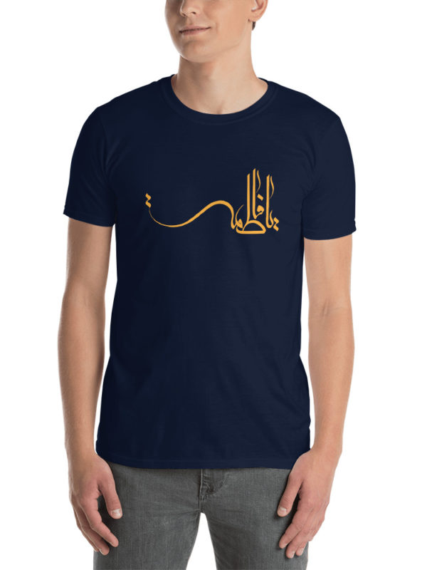 Ya Fatimah - T-shirt - Image 2