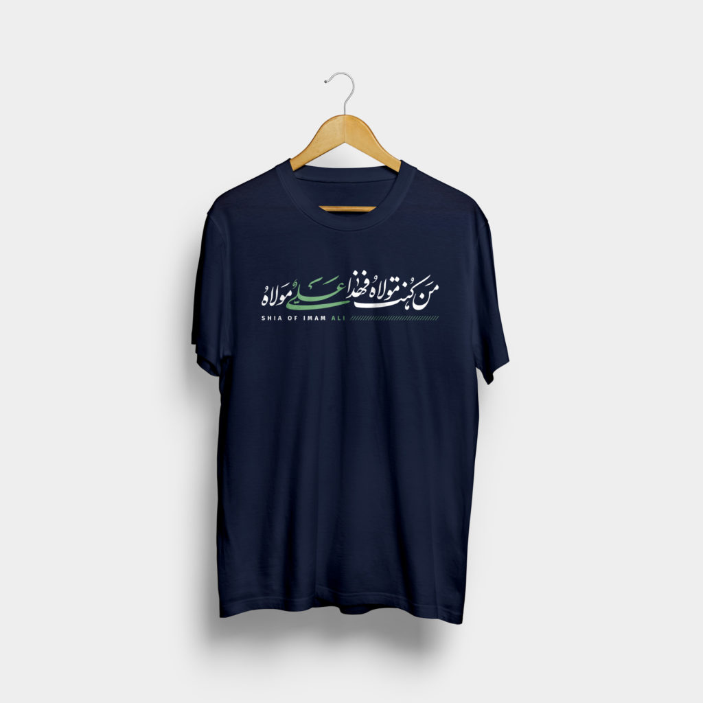Alghadeer Day Ali Maula - T-shirt