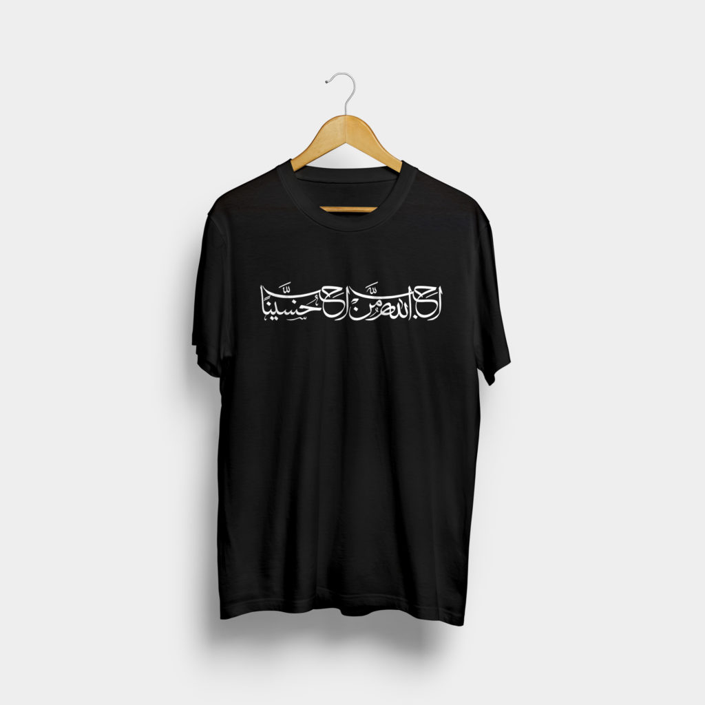 God Loves who love Hussain - T-shirt