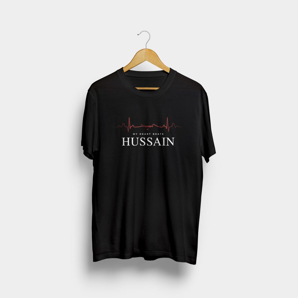 My Heart Beats Hussain - T-shirt