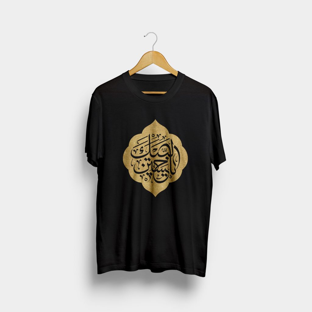 Labbaik Ya Hussain - T-shirt