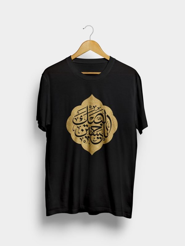 Labbaik Ya Hussain - T-shirt