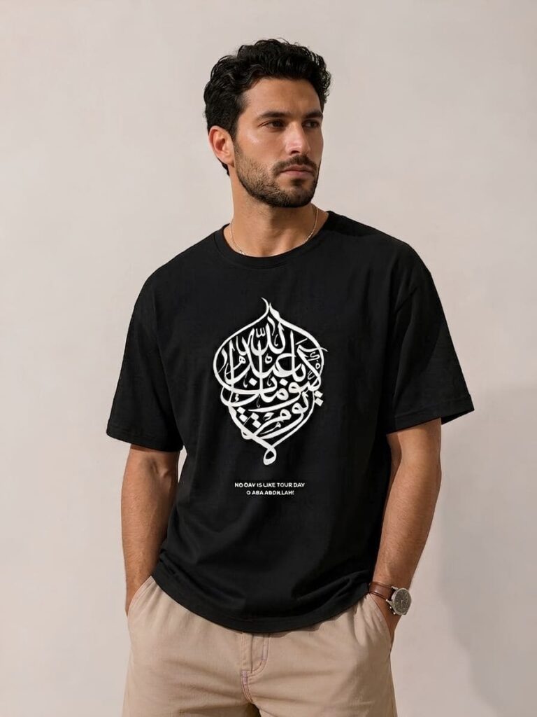 No Day Like Yours - T-shirt