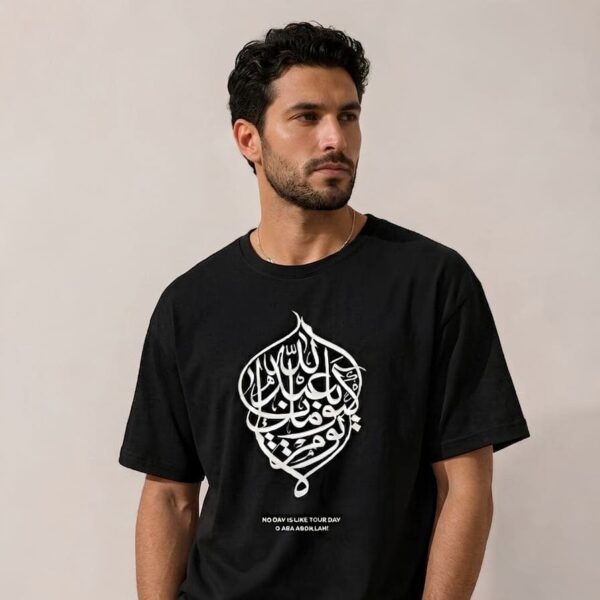 No Day Like Yours - T-shirt