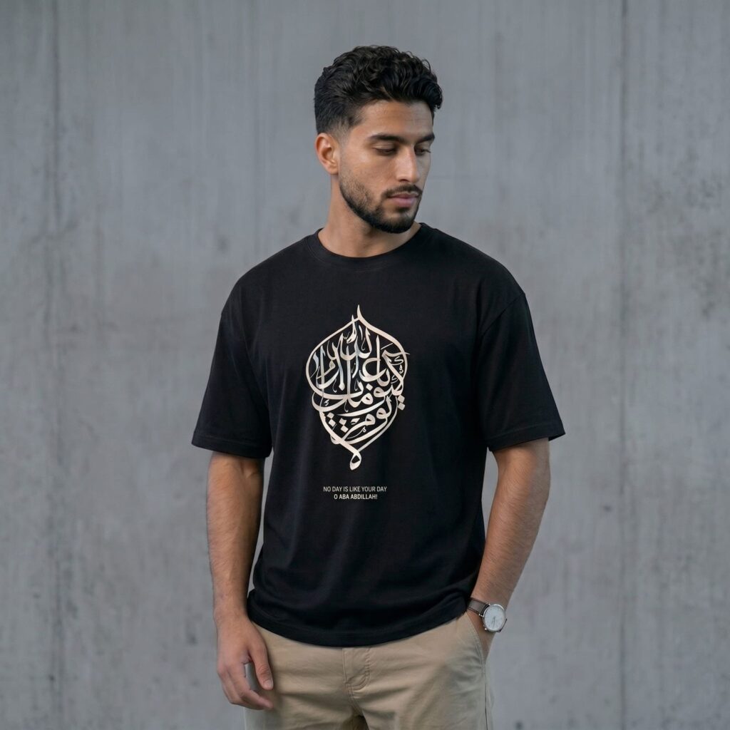 No Day Like Yours - T-shirt