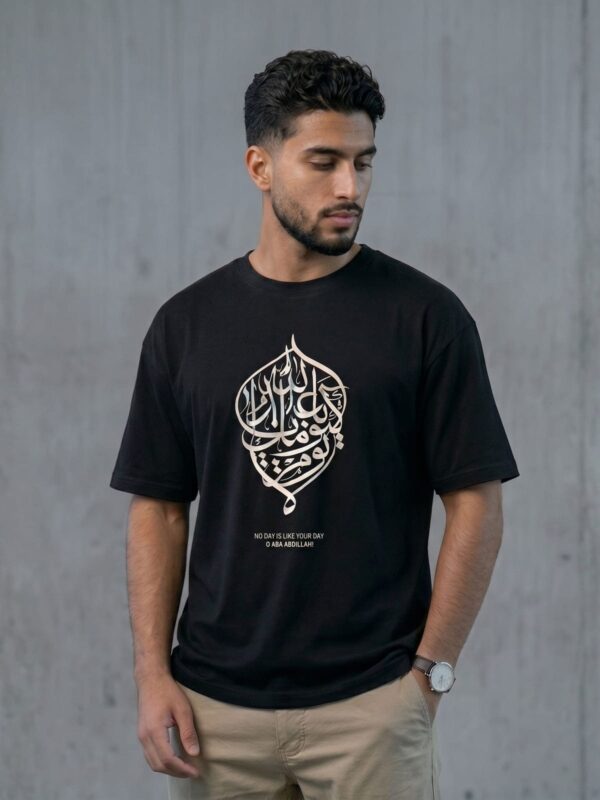 No Day Like Yours - T-shirt - Image 2