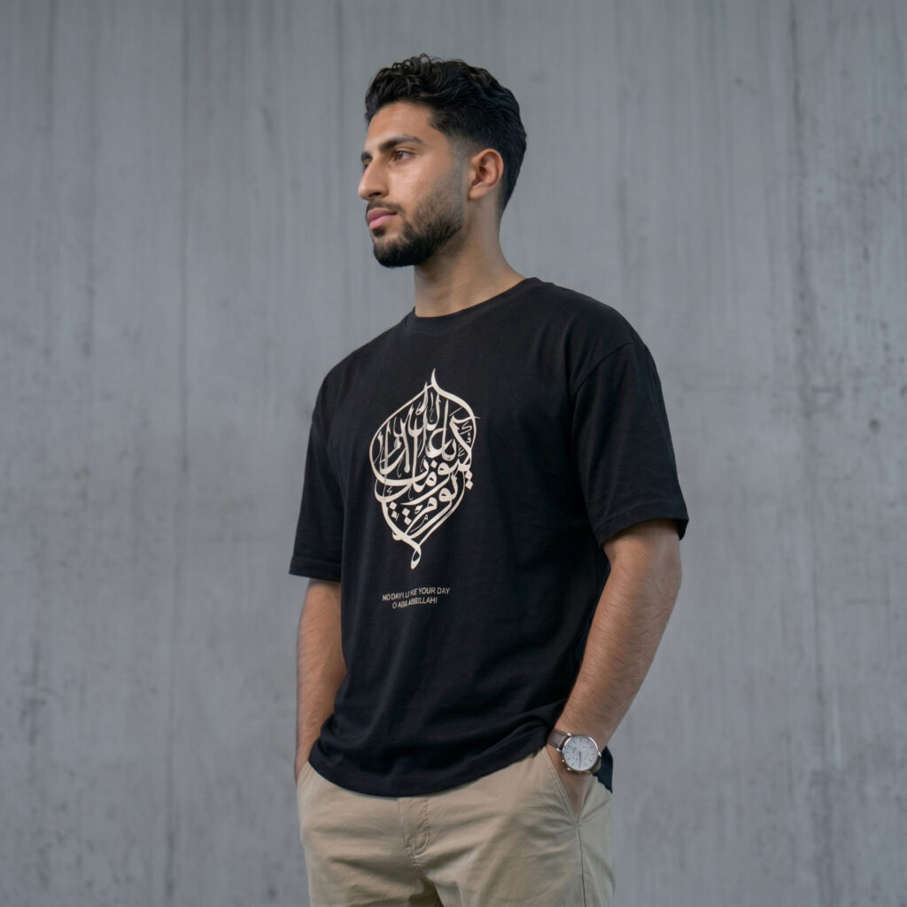 No Day Like Yours - T-shirt