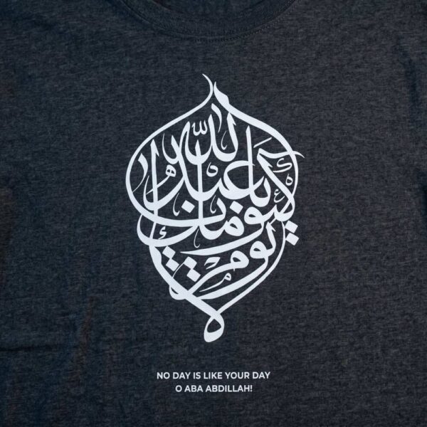No Day Like Yours - T-shirt