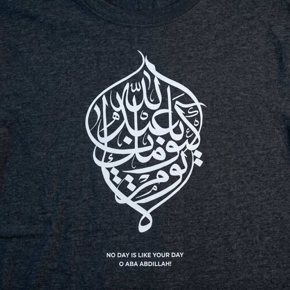 No Day Like Yours - T-shirt - Image 5