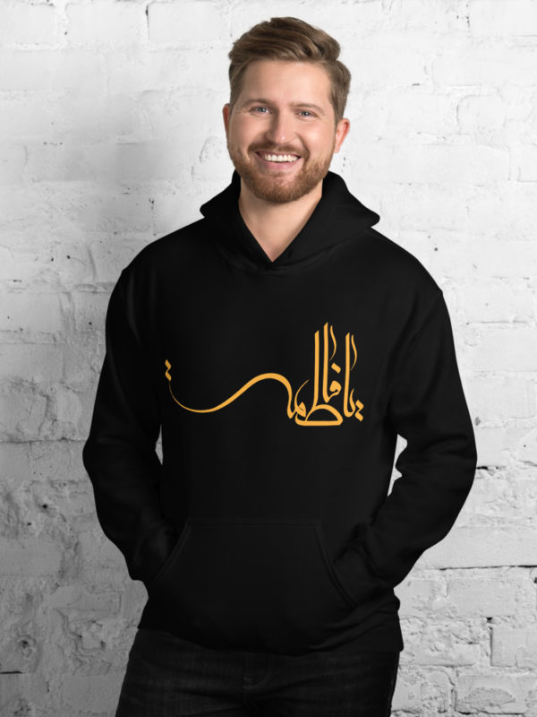 Ya Fatima - Hoodie - Image 4