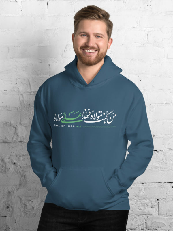 Alghadeer Day, Ali Maula - Hoodie - Image 2