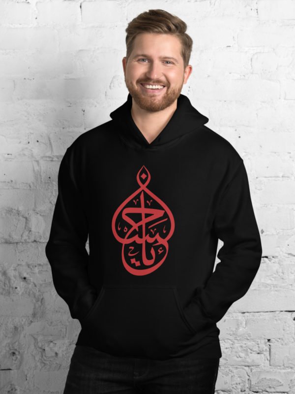 Imam Ali Sword – Golden Color Necklace – Alakbar Design
