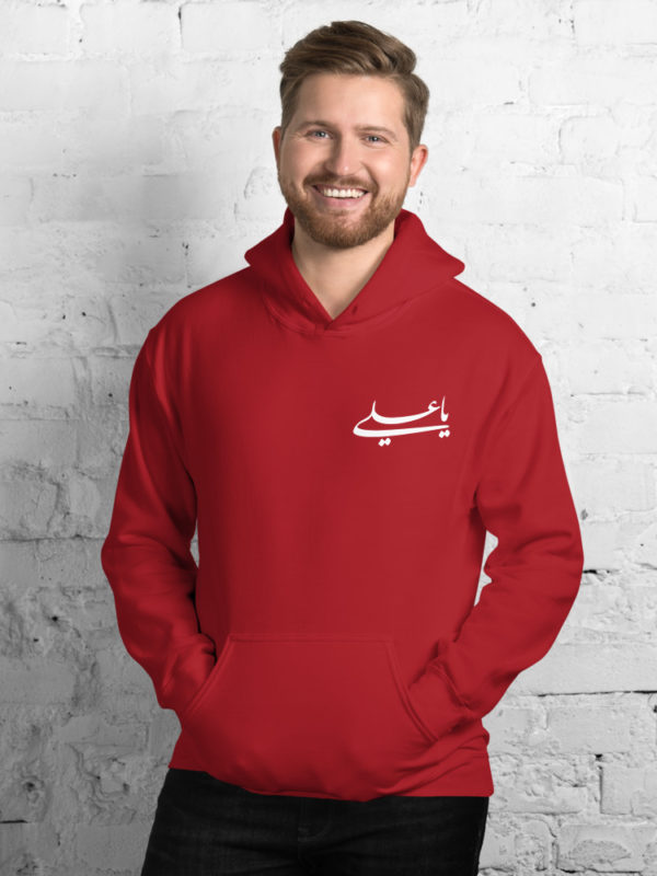 Ya Ali - Hoodie - Image 7