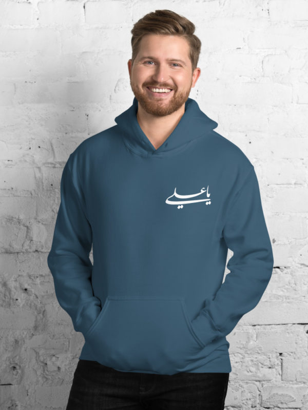 Ya Ali - Hoodie - Image 4