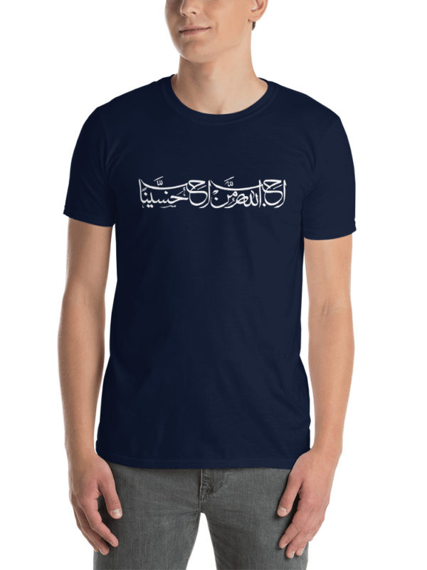 God Loves who love Hussain - T-shirt - Image 3