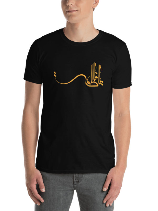 Ya Fatimah - T-shirt - Image 3
