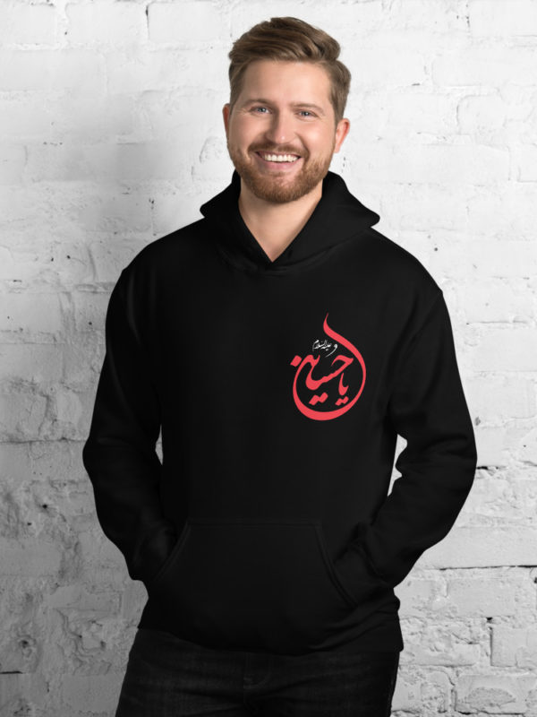 Ya Hussain - Pocket print Hoodie - Image 3