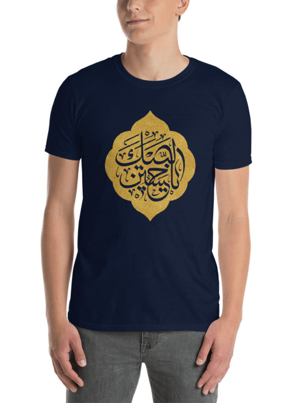 Labbaik Ya Hussain - T-shirt - Image 2