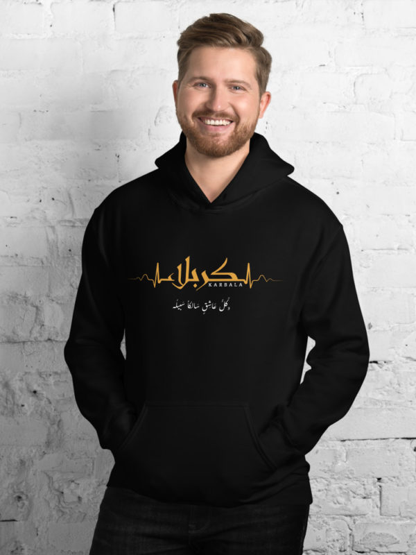 My Heart Beats Karbala - Hoodie - Image 5