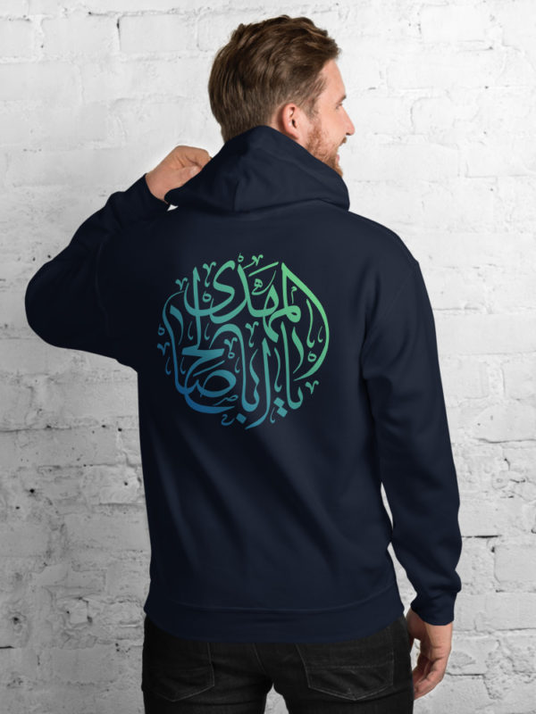 Ya Aba Saleh - hoodie - Image 3