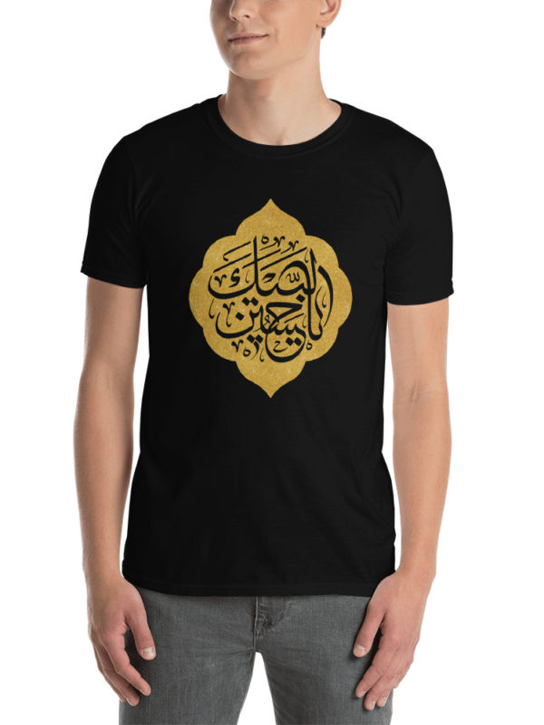 Labbaik Ya Hussain - T-shirt - Image 3