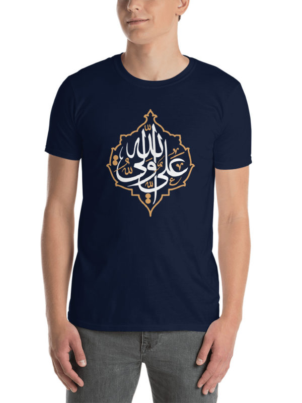 Ali Un Wali Allah - T-shirt - Image 2