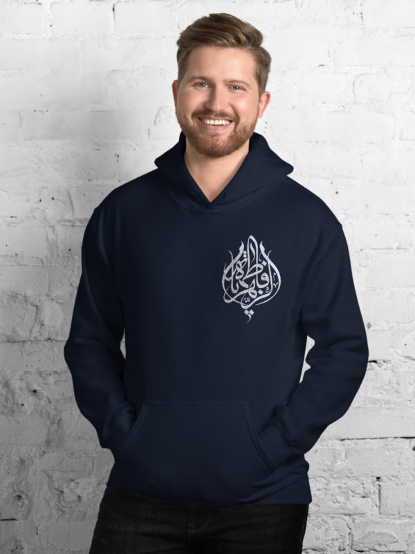 Ya Fatima Alzahraa - Hoodie - Image 4