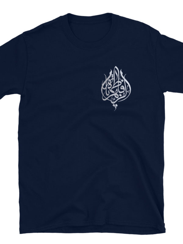 Ya Fatima Alzahraa - T-shirt - Image 2