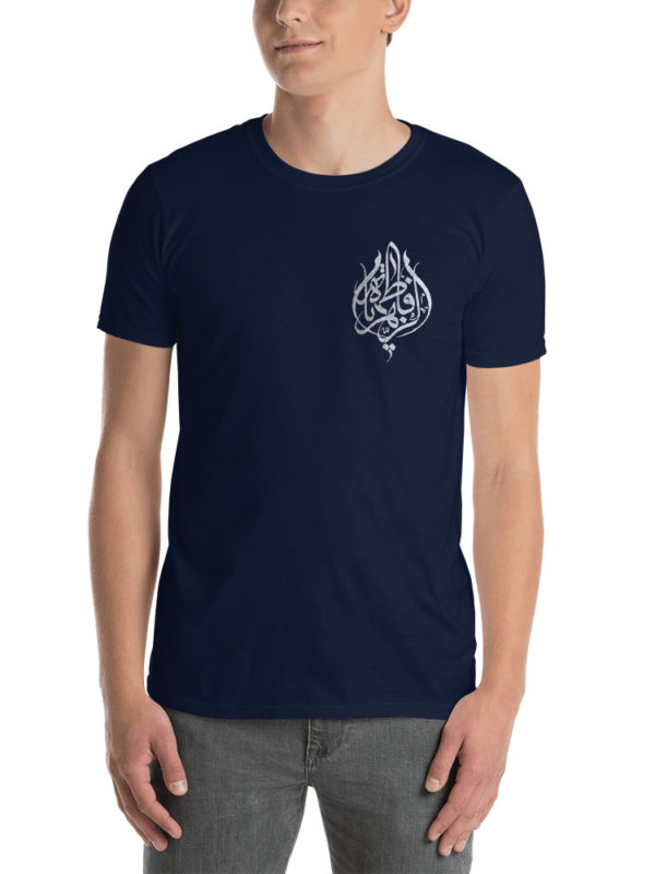 Ya Fatima Alzahraa - T-shirt - Image 3